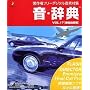 ���E���T Vol.17 �敨���ʉ�