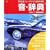 ���E���T Vol.17 �敨���ʉ�