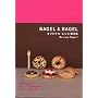 BAGEL&BAGEL �I���W�i���E���V�s��2�W We Love Bagel !