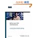 MPLS and VPN Architectures (Networking Technology)
