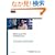 MPLS and VPN Architectures (Networking Technology)