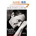Lucky Man: A Memoir