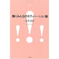 �����݂�Ȃ̃��e�B�x�[�V�����_ (NTT�o�Ń��C�u�����[���]�i���g)