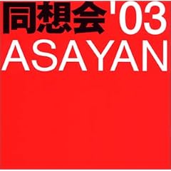 ���z��f03ASAYAN