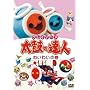 �N���C�A�j�� ���ۂ̒B�l �킢�킢�̊� [DVD]