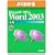 �悭�킩��Microsoft Office Word2003���p(FPT0303) (�悭�킩��g���[�j���O�e�L�X�g)