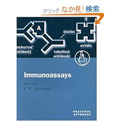 【クリックでお店のこの商品のページへ】Immunoassays: A Practical Approach (Practical Approach Series): James P. Gosling: 洋書
