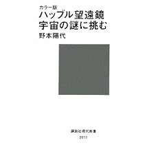 �J���[�Ńn�b�u���]���� �F���̓�ɒ��� (�u�k�Ќ���V��)
