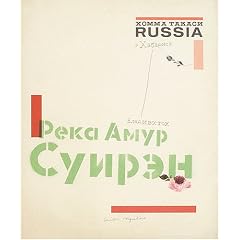 �A���[�� �����\�z���}�^�J�V�ʐ^�W