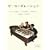 (DVD�I��) �U�E�R�[�|���[�V���� (DVD�t) (�A�b�v�����NDVD�I��)