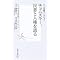 �Q�O�O�V�N�A�l���ǂ񂾒��̃x�X�g�P�O�i���s���j