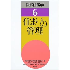 �Z�܂��̊Ǘ� (�}���Z���w)  