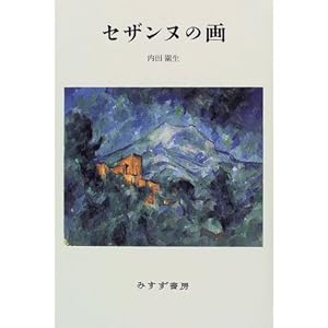 �Z�U���k�̉�