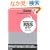 Web���̂��߂�RSS�K�C�h (WSEBooks)
