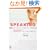 �p��X�s�[�L���O �X�L���A�b�v BOOK (�A�X�J�J���`���[)