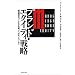 �u�����h�E�G�N�C�e�B�헪�\�����D�ʂ����肾�����O�A�V���{���A�X���[�K��
