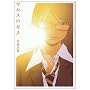 �}���X�̃L�X (PIANISSIMO COMICS)