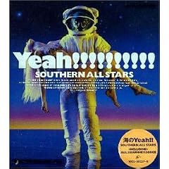 �C��Yeah!!