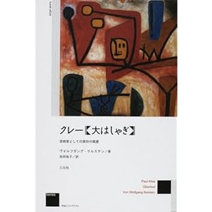 �N���[�w��͂��Ⴌ�x�\�|�p�ƂƂ��Ă̎����Ƌ��� (��i�ƃR���e�N�X�g)