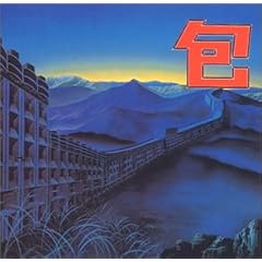��(bao)(���W���P�b�g�d�l)
