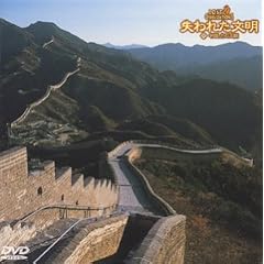 ����ꂽ����(6) ���� �͂̉��� [DVD]