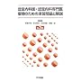 �F����Ȉ�E�F����Ȑ���󌱂̂��߂̉��K���Ɖ���q��3�W�r