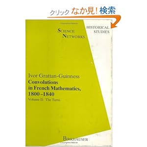 【クリックでお店のこの商品のページへ】Convolutions in French Mathematics, 1800-1840: From the Calculus and Mechanics to Mathematical Analysis and Mathematical Physics. Vol. 2: The Turns (Science Networks. Historical Studies): Ivor Grattan-Guinness: 洋書