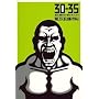 30-35 vol.2�u�l���Ƃ͓����ł���B�v