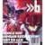 �@����m�K���_�� SEED DESTINY �X�[�c CD (6) �V���E�A�X�J�~�f�X�e�B�j�[