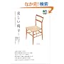 �������֎q�q3�r���E�̖ؐ�����֎q (�G�C����)