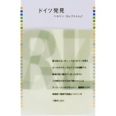 �h�C�c�����\�x�������E�Z���N�gA to Z