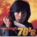 HIDEKI 70�fS