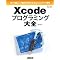 MacOS X SDK ����