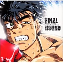 FINAL ROUND~�u�͂��߂̈���v �\ �I���W�i���E�T�E���h�g���b�N Vol.2