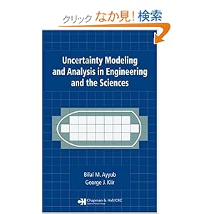 【クリックでお店のこの商品のページへ】Uncertainty Modeling and Analysis in Engineering and the Sciences: Bilal M. Ayyub, George J. Klir: 洋書