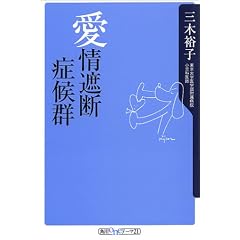 ����Ւf�ǌ�Q (�p��one�e�[�}21)