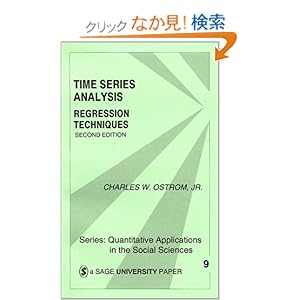 【クリックでお店のこの商品のページへ】Time Series Analysis (Quantitative Applications in the Social Sciences): Ostrom: 洋書