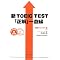 TOEIC�ō����_�擾�I