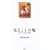 ���邱�Ƃ̉� �p���X�`�i�E�Z���r�A�I�s
