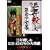 �O�N�E��&KIN-SHOW�̑�c�� [DVD]