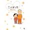 �G�b�Z�C���ق����薟��