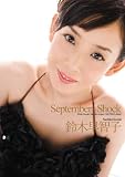 �������һ� September Shock [DVD]