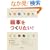 �G�{�����肽��!�\�y�����͂��߂�G�{�Â���