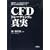 CFD�g���[�f�B���O�̐^��