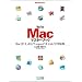 Mac Fan Mac�}�X�^�[�u�b�N Mac OS X v10.5�gLeopard�h&iLife '09�Ή��� (Mac Fan BOOKS)