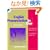 English Pronunciation in Use Elementary Book with Answers, 5 Audio CDs and CD-ROM
