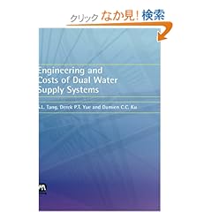 【クリックでお店のこの商品のページへ】Engineering and Costs of Dual Water Supply Systems: S. L. Tang, Derek P. T. Yue, Damien C. C. Ku: 洋書