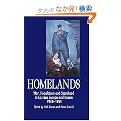 【クリックでお店のこの商品のページへ】Homelands: War, Population and Statehood in Eastern Europe and Russia, 1918-1924 (Anthem Studies in Population Displacement and Political Space): Nick Baron, Peter Gatrell: 洋書