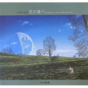 ��̒��ׁ\�˓c���v��W