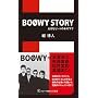 BOOWY STORY�\�傫�ȃr�[�g�̖؂̉��� (�\�j�[�E�}�K�W���Y�V�� M 1)